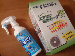DSC09098.png