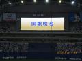 国歌吹奏!
