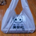 20140222204315106.jpg