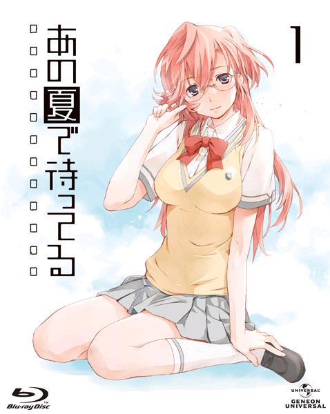 あの夏で待ってる1巻スリーブ