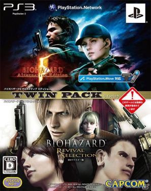 バイオハザード5 オルタナティブ エディション バイオハザード リバイバルセレクション HDリマスター版 ツインパック