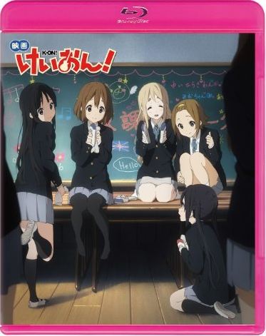 映画 けいおん! 初回限定版