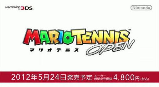 マリオテニス オープン