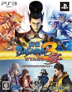 戦国BASARA3 宴 ダブルパック