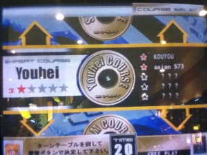 youheiコース