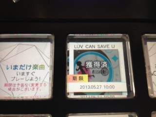 終始ラブキャンおじさんみたいな顔しながらユビってました