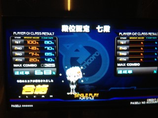 ホ━━━━(゚∀゚)━━━━ウ!!!!
