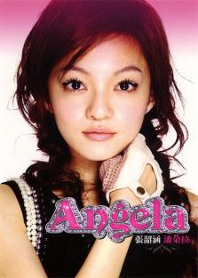 ジャケ写アルバムへ Angela140-05