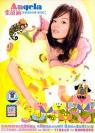 ジャケ写アルバムへ Angela140-15