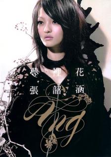 ジャケ写アルバムへ Angela142-01