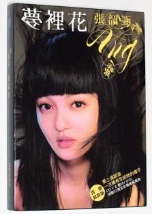 ジャケ写アルバムへ Angela142-05