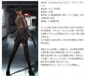 名称未設定1