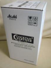 DSC02072.jpg