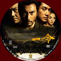 ichimei_convert_20120421170616.jpg