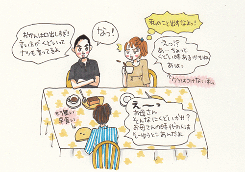 喫茶店て#12441;