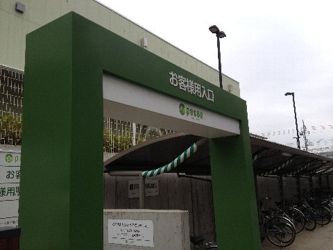 13032405.jpg
