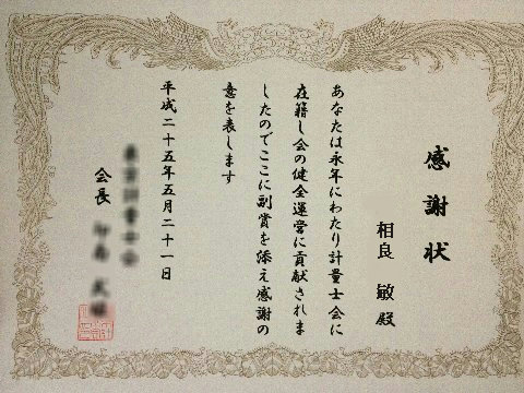 13052102.jpg