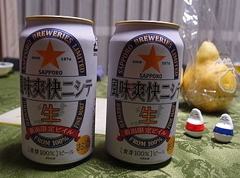 PC196137.jpg