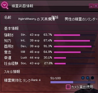 mabinogi_2013_02_11_001.jpg