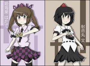 ラミカ用