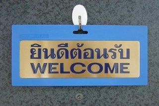 blog_import_529ee5fbef3be.jpg