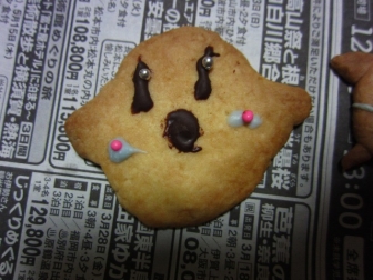 Iピー