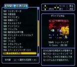 タイトーメモリーズ 上巻_002