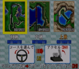 SEGA AGES 2500 シリーズ Vol.8 V.R バーチャレーシング_002