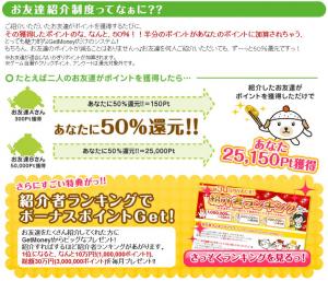 GET7-1_convert_20120301093714.jpg