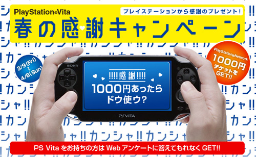 psv2.jpg