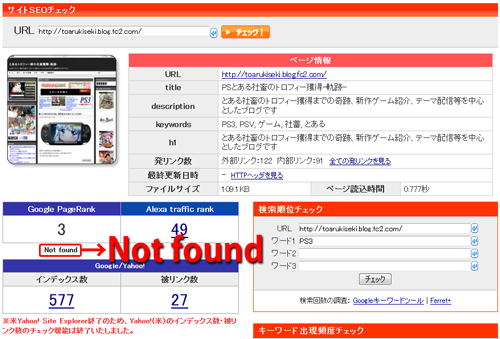 seo2.jpg