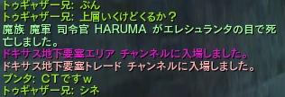 無題6