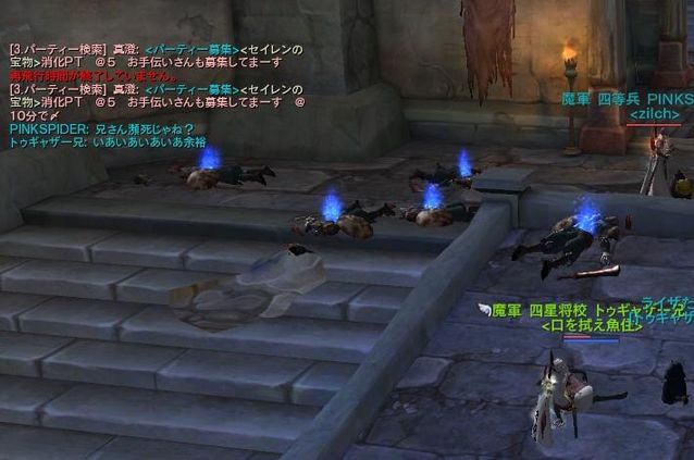 ピンスパトゥギャ