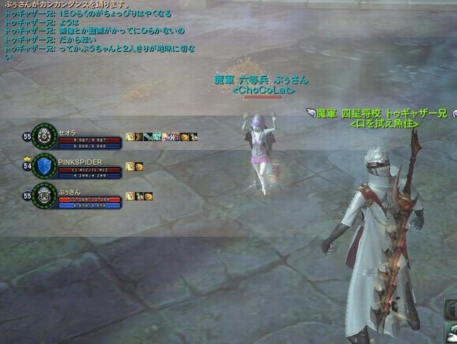 ピンスパトゥギャ3