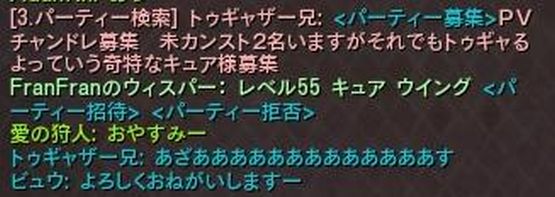 boshuu.jpg