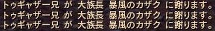 gomen2.jpg