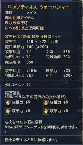 meisu+10.jpg