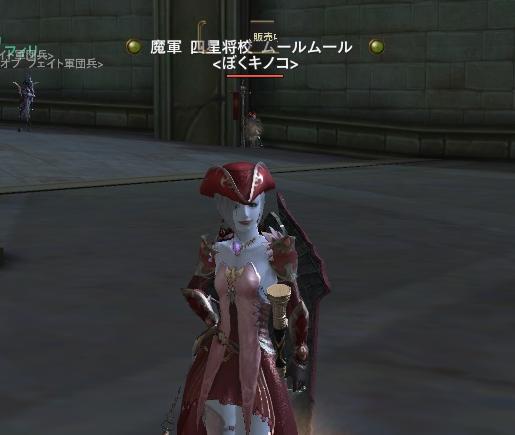 murumuru.jpg