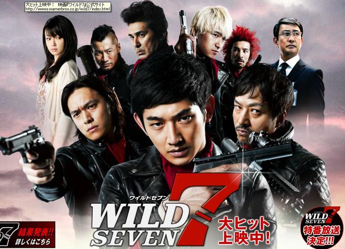 wild7.jpg