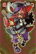 神羅万象チョコ 大魔王と八つの柱駒 006「魔法使いマジコ」