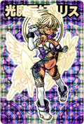 神羅万象チョコ 九邪戦乱の章 P02「光魔后妃リリス」