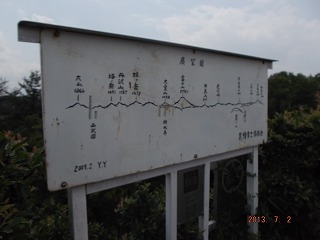 DSCF1652.jpg