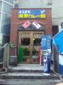 130526_134730.jpg