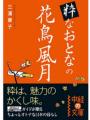 20120312taitoru.jpg