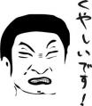 20120418kuyasiiEjpg.jpg