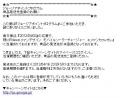 20120418touroku.jpg