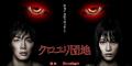 20130525_kuro.jpg