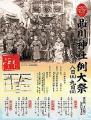 20130608235_1.jpg