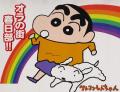 20130714_kasukabe.jpg