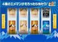 winline20120418.jpg